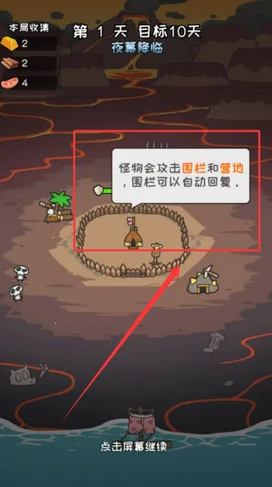 荒岛三兄弟2025下载