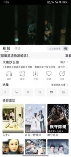 晓云影视(免费追剧软件) 晓云影视(免费追剧软件)
