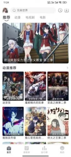 晓云影视(免费追剧软件) 晓云影视(免费追剧软件)