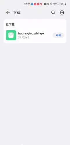 火娆影视(免费追剧) 火娆影视(免费追剧)