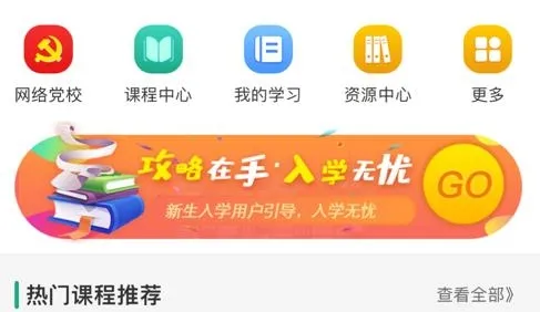 豫烟培训2025官方最新版本 豫烟培训2025官方最新版本