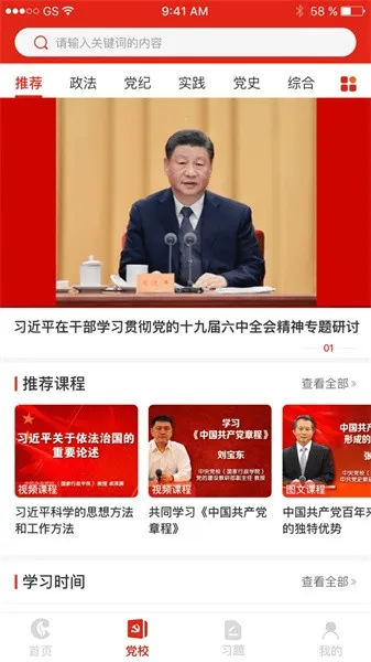 豫烟培训2025官方最新版本 豫烟培训2025官方最新版本