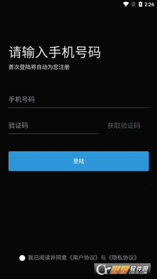 数眠2025最新版本 数眠2025最新版本