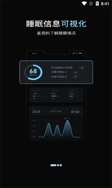 数眠2025最新版本 数眠2025最新版本