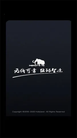 MOMA SOUND(麦克风控制)