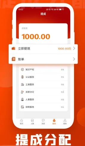 企盟宝2025官方正版 企盟宝2025官方正版