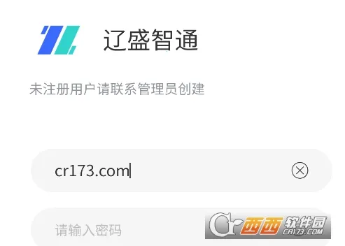 辽盛智通(监理移动办公) 辽盛智通(监理移动办公)