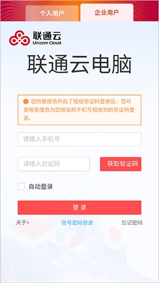 ��ͨ�Ƶ��԰�׿���ֻ���