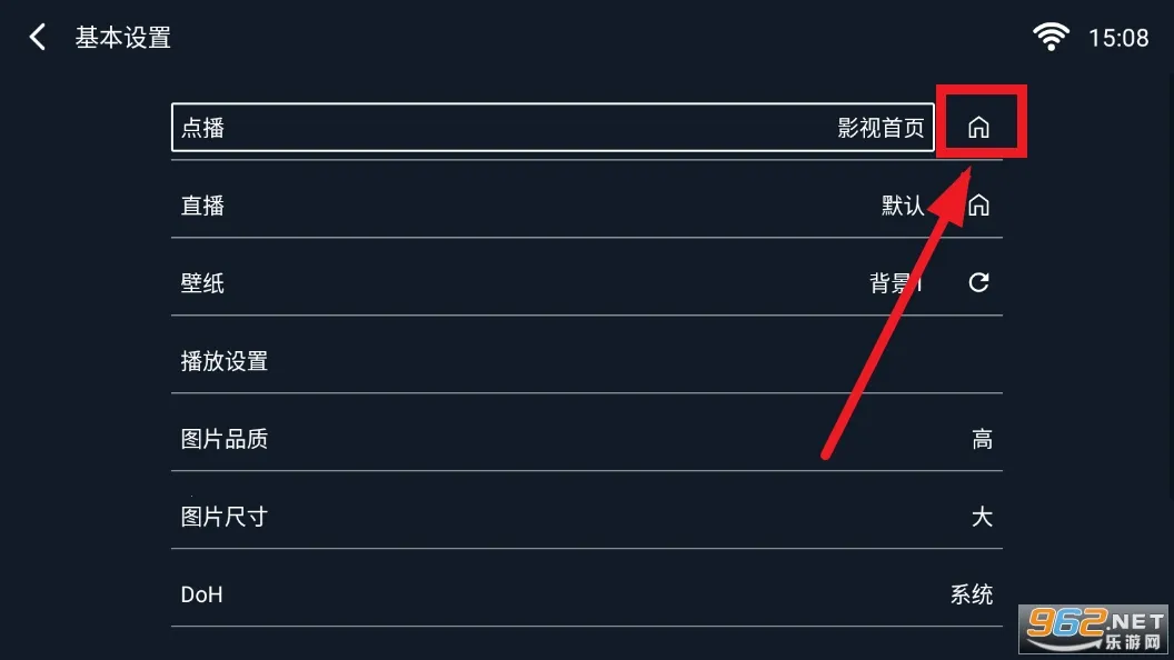 橙子影视安卓版手机版 橙子影视安卓版手机版