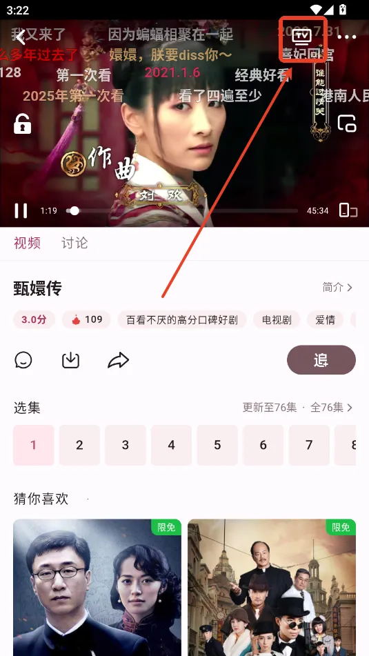 A次元2025官方正版 A次元2025官方正版