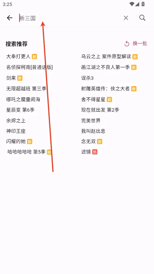 A次元2025官方正版 A次元2025官方正版
