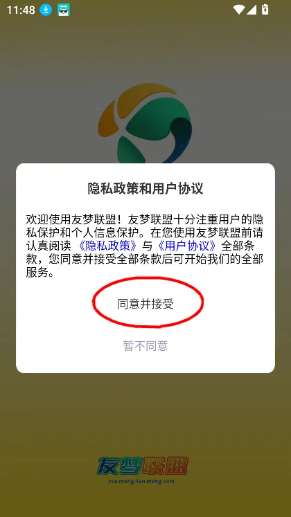 ��������(��Ϸ��Դƽ̨)