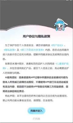 百变小音(变声配音工具)