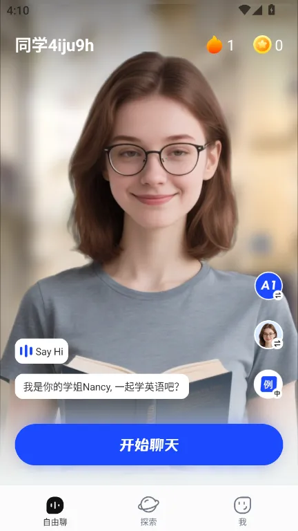 瓜子口语(口语学习软件) 瓜子口语(口语学习软件)