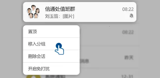 消防融合通信2025官方最新版本 消防融合通信2025官方最新版本