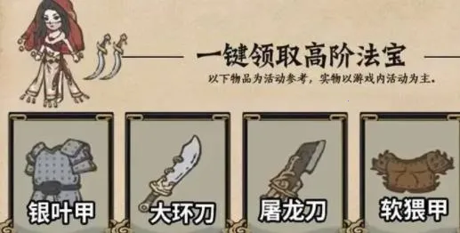 我的宗门(修仙模拟游戏)