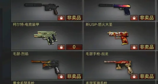 GZ cross fire line(枪战竞技手游) GZ cross fire line(枪战竞技手游)