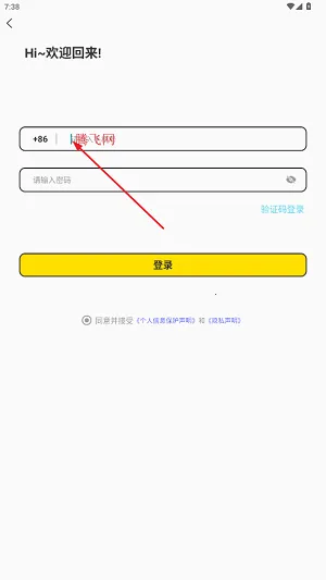 米陪2025官方最新版本 米陪2025官方最新版本