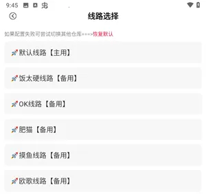 雨林影视2025下载