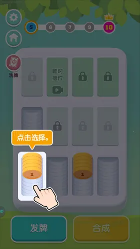 超级解压馆最新手机版