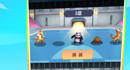 冲锋吧精灵2025下载 冲锋吧精灵2025下载