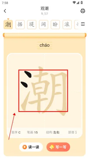 作业帮口算2025下载安装 作业帮口算2025下载安装