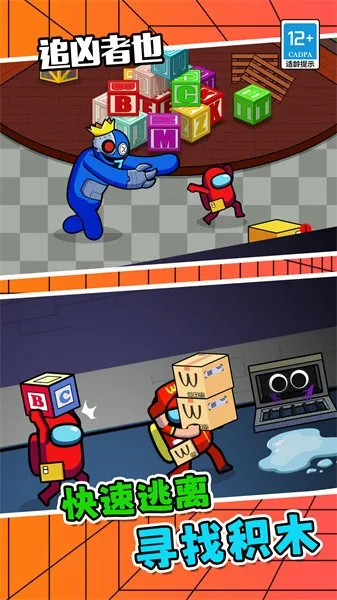 追凶者也(太空狼人杀)