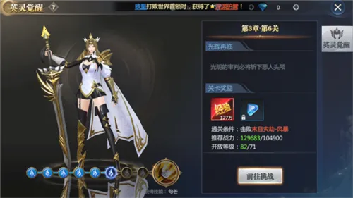 神火大陆(魔幻冒险手游)