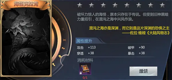 神火大陆(魔幻冒险手游)