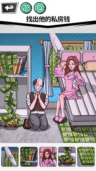 老六疯狂大挑战(休闲益智游戏)