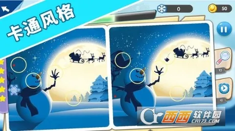 找茬探险家(动作解谜手游)