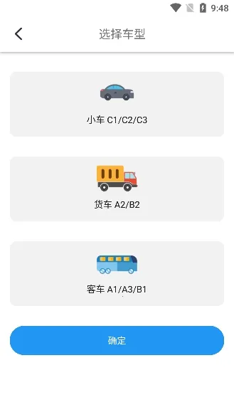 松鼠驾考(驾考学习软件) 松鼠驾考(驾考学习软件)