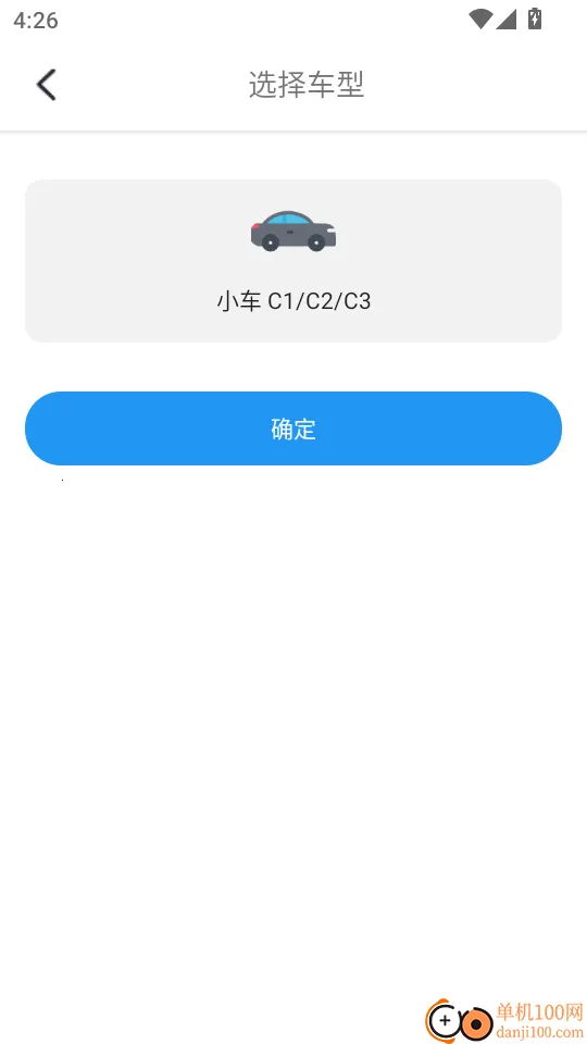 松鼠驾考(驾考学习软件) 松鼠驾考(驾考学习软件)