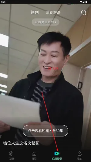 瓜子影视(免费影视库) 瓜子影视(免费影视库)