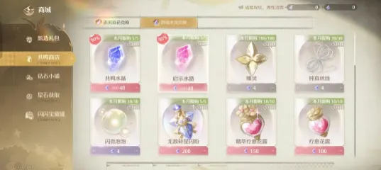 Infinity Nikki(暖暖换装冒险) Infinity Nikki(暖暖换装冒险)