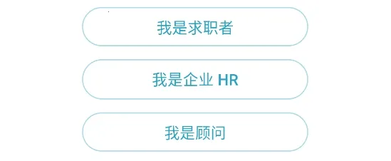 青云网聘(求职招聘平台)