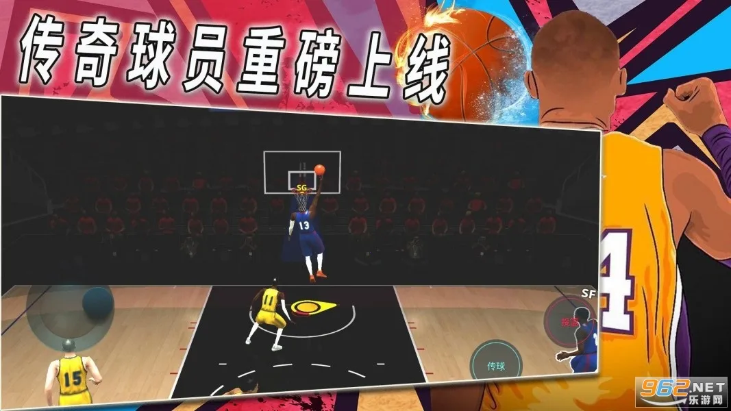热血校园篮球模拟2025下载安装 热血校园篮球模拟2025下载安装