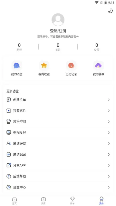 ������Ƶ׷��(���׷������)