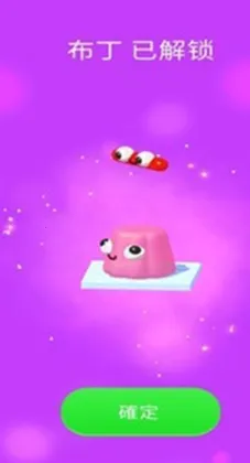 奇妙玩具屋2025下载安装