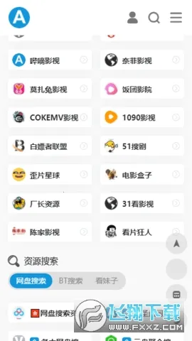 爱达杂货铺2025官方最新版本