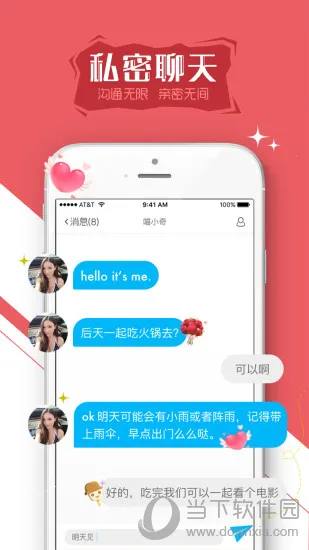 电视粉(电视粉(视频播放软件)) 电视粉(电视粉(视频播放软件))