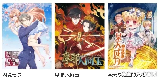 爱优漫最新手机版 爱优漫最新手机版