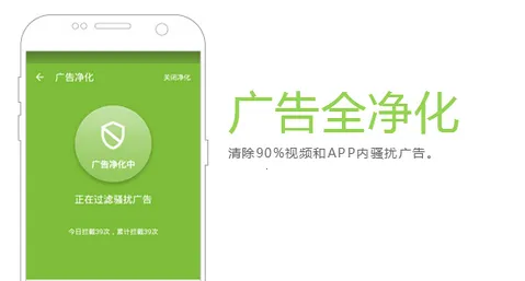 流量宝(流量宝(流量管理软件))