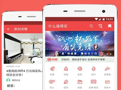 购物党2025下载安装 购物党2025下载安装