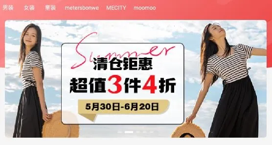 邦购商城2025官方最新版本 邦购商城2025官方最新版本