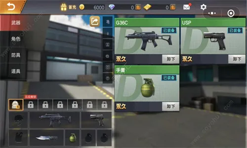 全民枪神2025下载安装 全民枪神2025下载安装