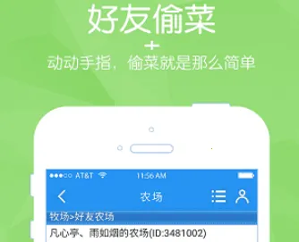 阳光牧场(阳光牧场(牧场模拟经营))