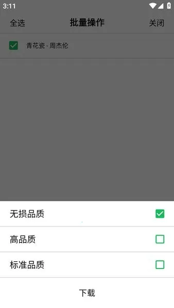 海心音乐2025最新版本