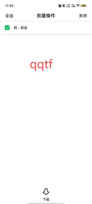 海心音乐2025最新版本