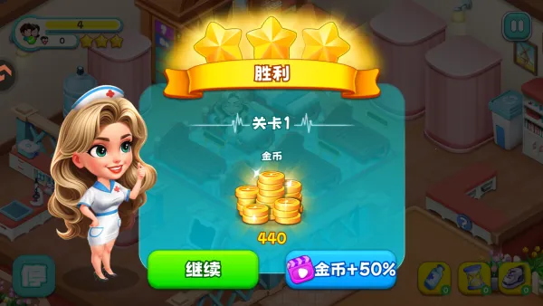 时光疗愈院2025官方正版 时光疗愈院2025官方正版